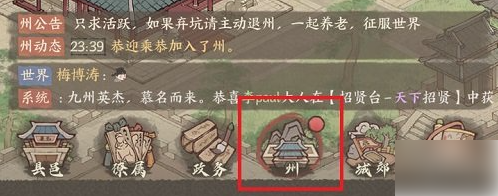 这城有良田攻略大全这城有良田怎么玩