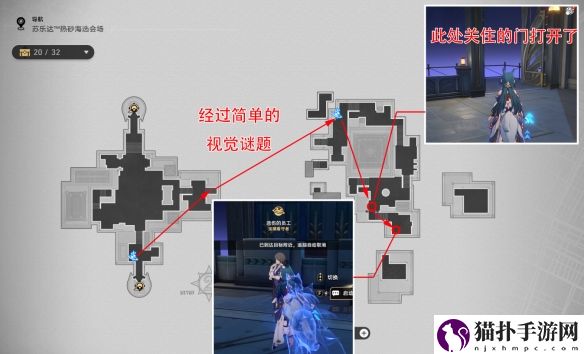 崩坏：星穹铁道黄金与机械表成就获取方法黄金与机械表成就怎么做