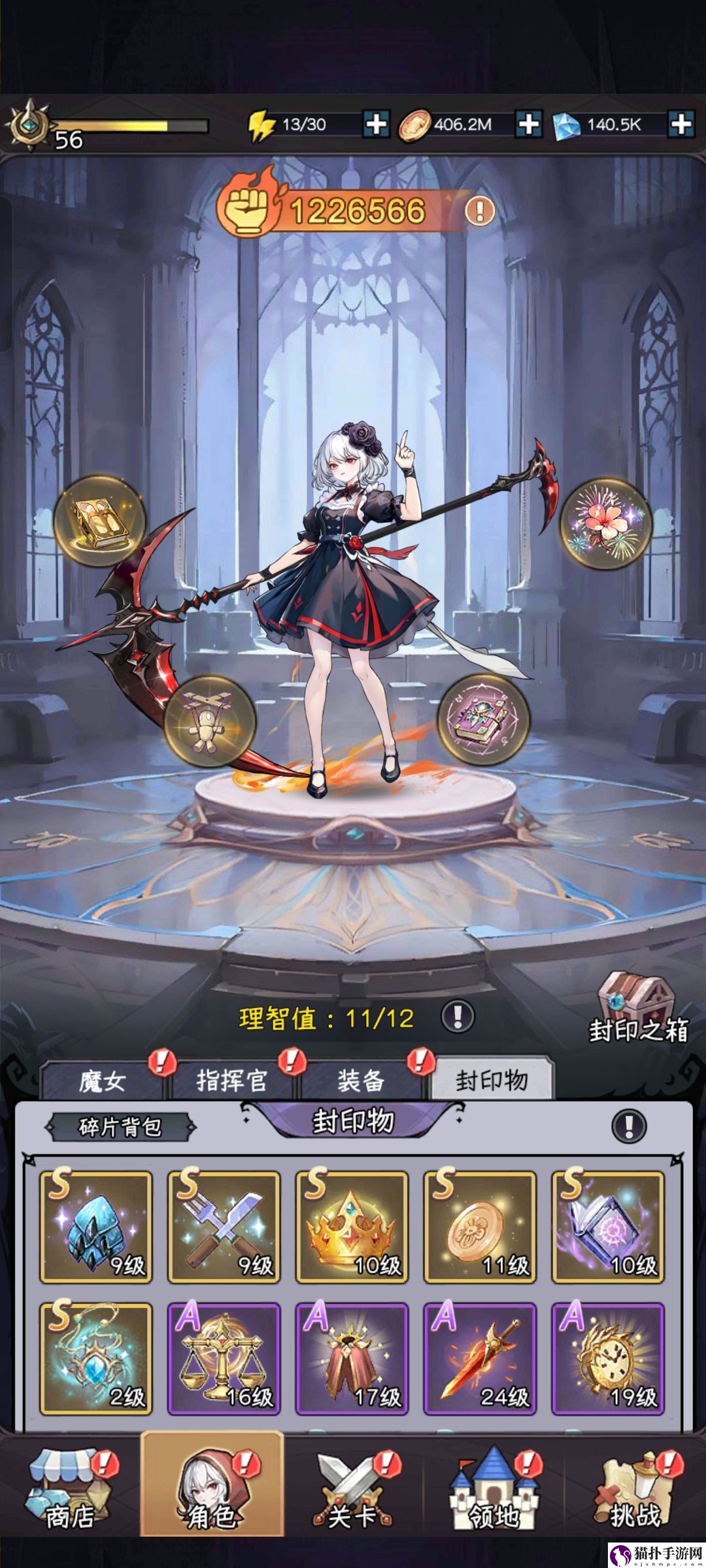 勇闯女巫塔恶之花魔王攻略与心得勇闯女巫塔恶之花魔王怎么玩