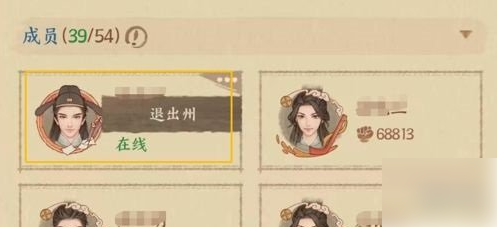 这城有良田攻略大全这城有良田怎么玩