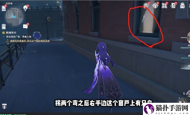 崩坏星穹铁道流梦礁所有折纸小鸟的位置攻略大全具体一览