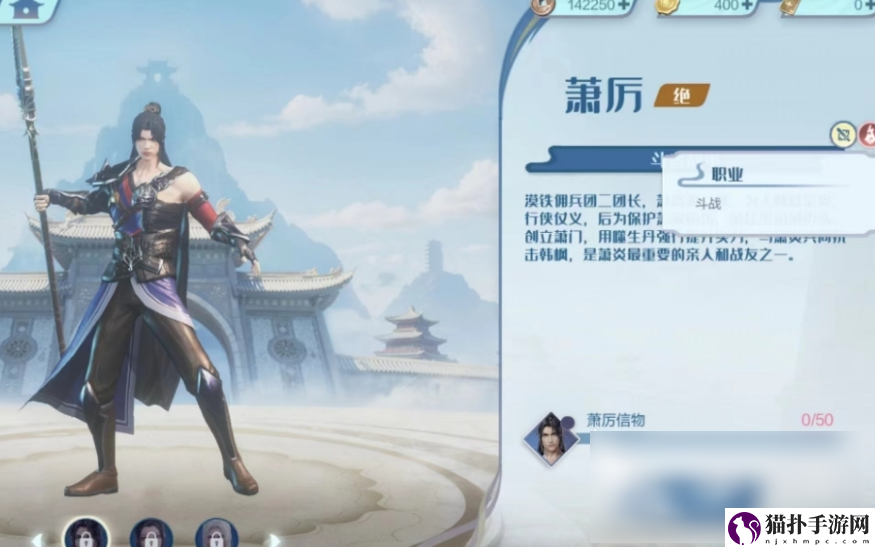 斗破苍穹巅峰对决职业怎么选斗破苍穹巅峰对决职业选择推荐