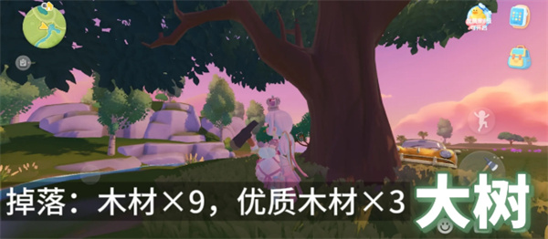 心动小镇树木图集收集攻略心动小镇树木图集怎么收集