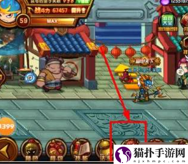 造梦西游4手机版坐骑在哪抓造梦西游4手机版捕抓坐骑位置介绍
