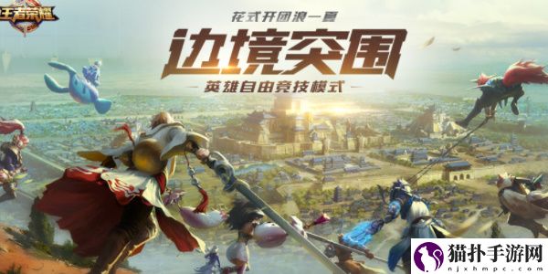 星之破晓吃鸡模式玩法介绍星之破晓吃鸡模式怎么玩