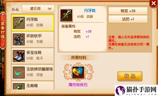 我的宫廷微信小游戏攻略我的宫廷我要变强攻略介绍