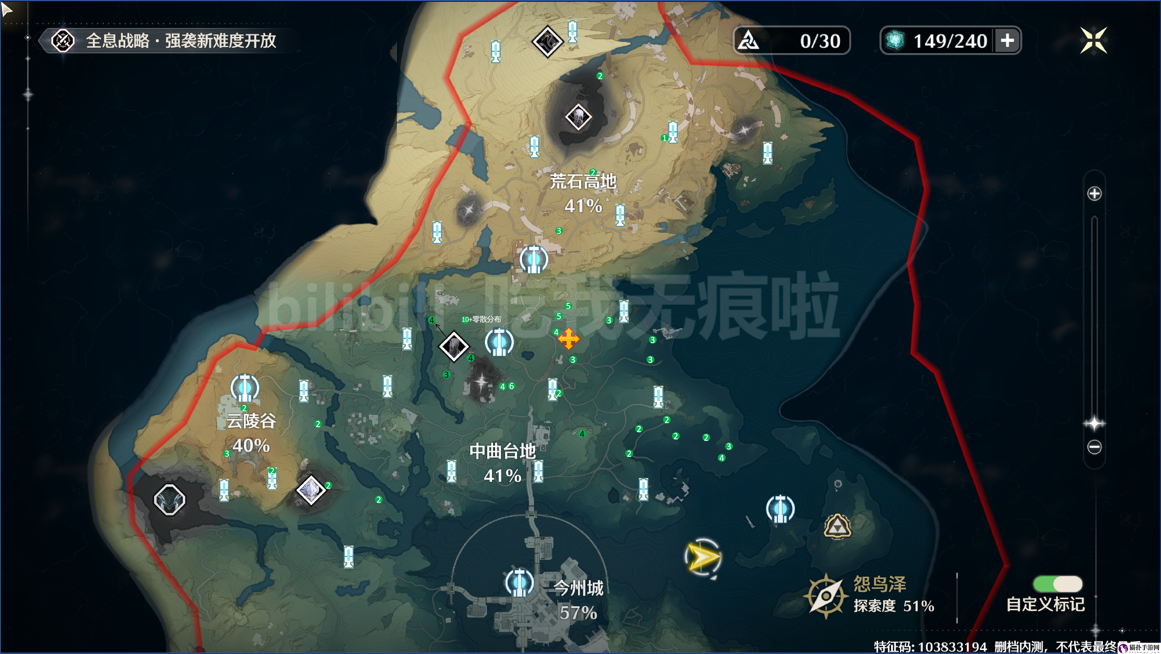 鸣潮矿石分布位置图鸣潮矿石在哪里挖