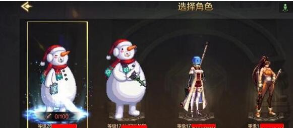 dnf手游头像框更换方法dnf手游怎么更好头像框