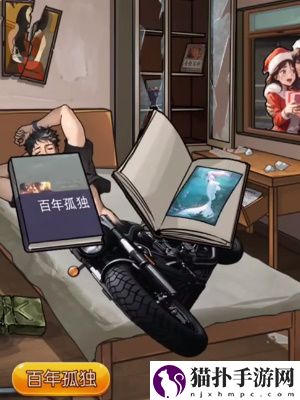 隐秘的档案摩托男孩怎么通关摩托男孩通关攻略