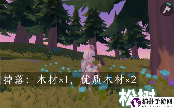 心动小镇树木图集收集攻略心动小镇树木图集怎么收集