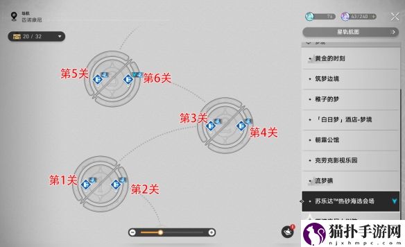 崩坏：星穹铁道黄金与机械表成就获取方法黄金与机械表成就怎么做