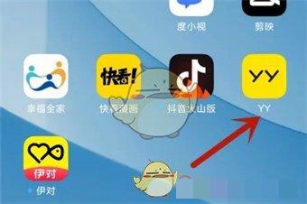 yy举报方法介绍如何在YY平台上举报他人呢