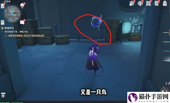 崩坏星穹铁道流梦礁所有折纸小鸟的位置攻略大全具体一览