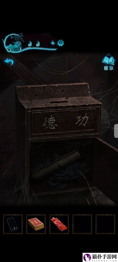 纸嫁衣3鸳鸯债详细通关攻略纸嫁衣3鸳鸯债详细通关具体介绍