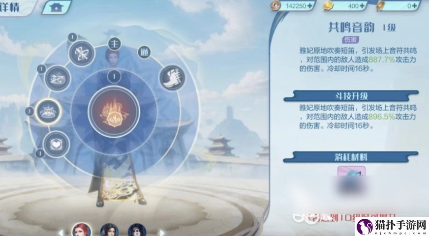 斗破苍穹巅峰对决雅妃怎么样斗破苍穹巅峰对决雅妃强度介绍
