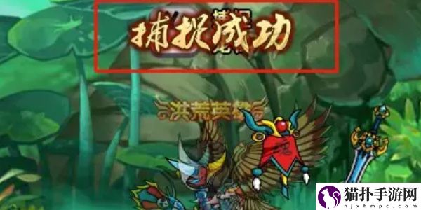 造梦西游4抓宠物方法怎么抓宠物