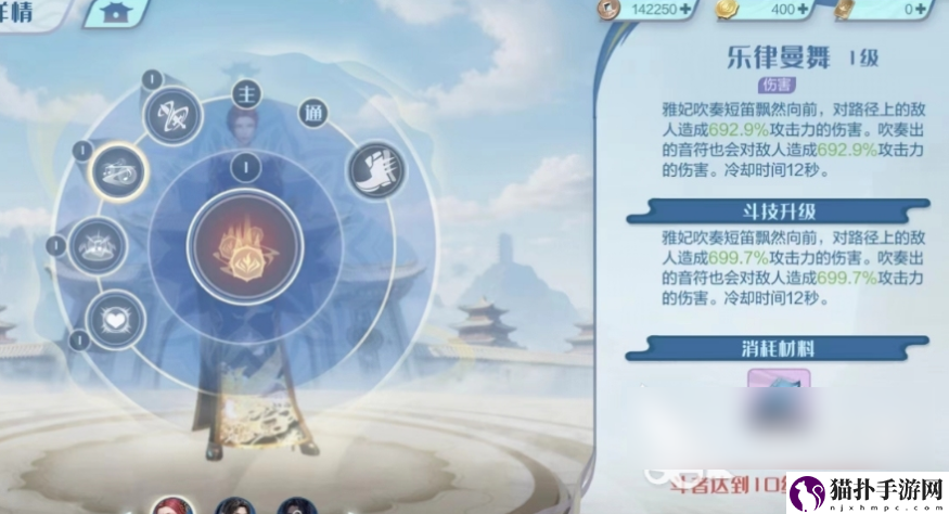 斗破苍穹巅峰对决雅妃怎么样斗破苍穹巅峰对决雅妃强度介绍