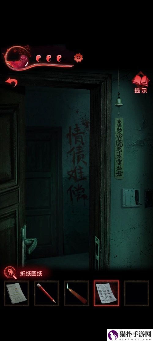 纸嫁衣3鸳鸯债详细通关攻略纸嫁衣3鸳鸯债详细通关具体介绍