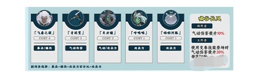 鸣潮鉴心声骸搭配方案一览鸣潮鉴心声骸怎么搭配