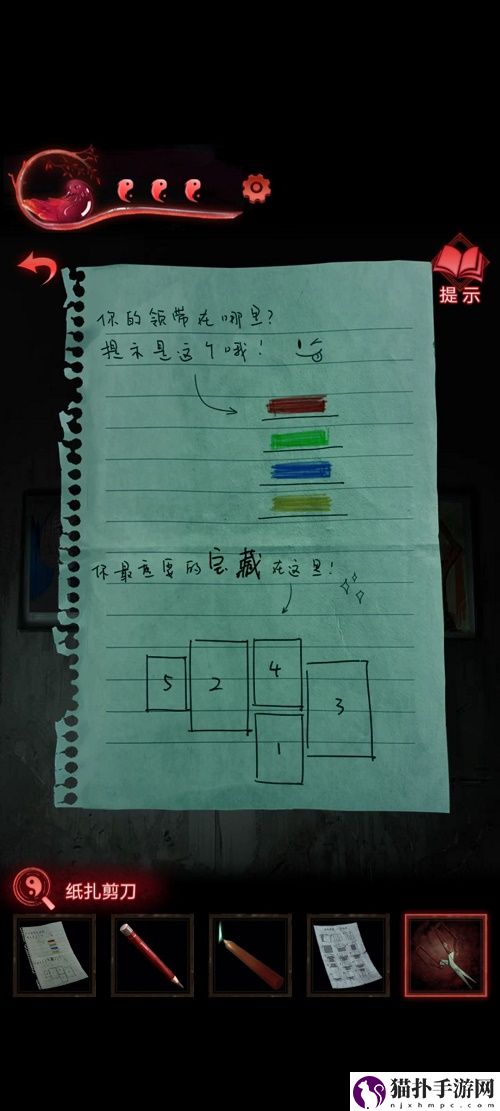 纸嫁衣3鸳鸯债详细通关攻略纸嫁衣3鸳鸯债详细通关具体介绍