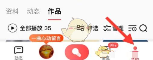 全民k歌青少年模式设置方法全民k歌怎么设置青少年模式