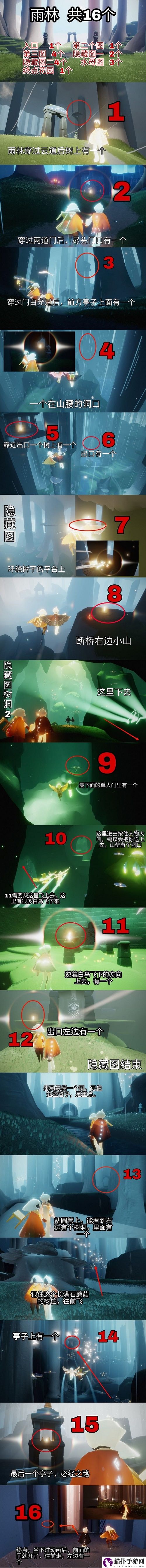 光遇小金人全部位置图文攻略光遇全部小金人在哪里