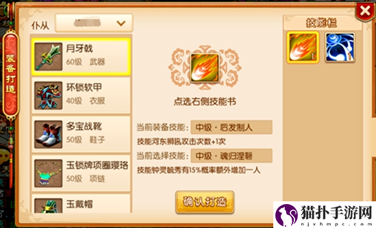 我的宫廷微信小游戏攻略我的宫廷我要变强攻略介绍