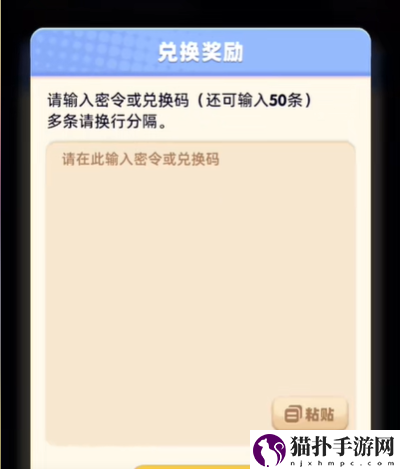 骑士冲呀密令礼包码合集2024最新兑换码一览