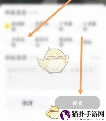 yy举报方法介绍如何在YY平台上举报他人呢