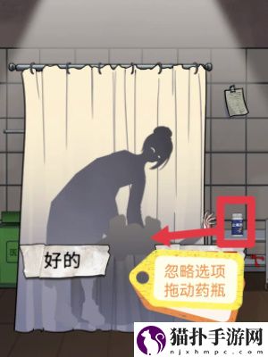 怪谈研究所美容院怪谈通关攻略怪谈研究所美容院怪谈怎么通关