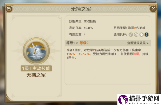 世界启元波拿巴英雄详解：强力法控英雄世界启元五星英雄各有其定位和作用
