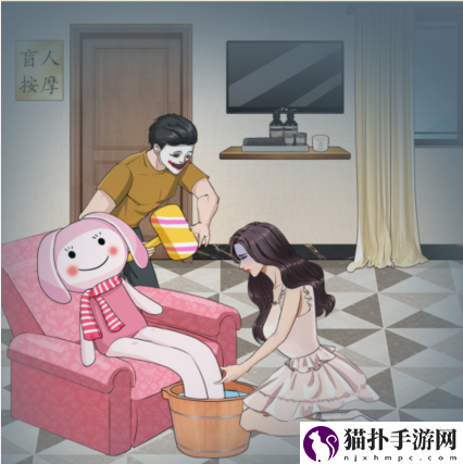 整个活吧足浴惊魂帮小姐姐脱离危险通关攻略怎么过关