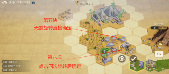 世界启元文明创想地块搭配（2-6）不朽宫殿详细步骤攻略世界启元文明创想地块搭配（2-6）不朽宫殿详细介绍