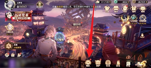少年西游记2角色升星攻略少年西游记2角色怎么升星