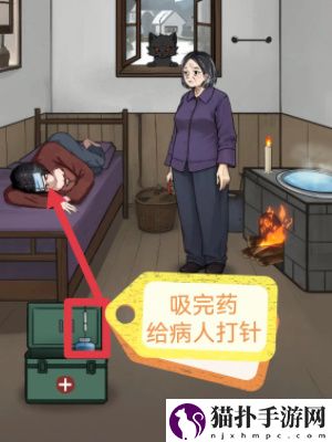 怪谈研究所妖猫通关攻略怪谈研究所妖猫怎么通关