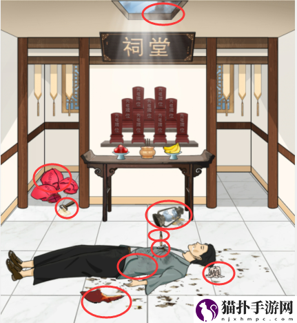 整个活吧祭祖奇案勘察凶案现场还原行凶过程通关攻略整个活吧祭祖奇案勘察凶案现场还原行凶过程通关