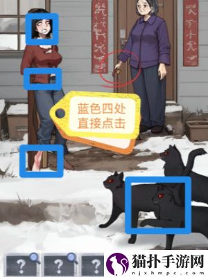 怪谈研究所妖猫通关攻略怪谈研究所妖猫怎么通关