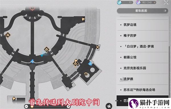 崩坏：星穹铁道只是一道行走的影子成就达成攻略只是一道行走的影子成就怎么达成