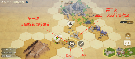 世界启元文明创想地块搭配神秘国度详细步骤攻略