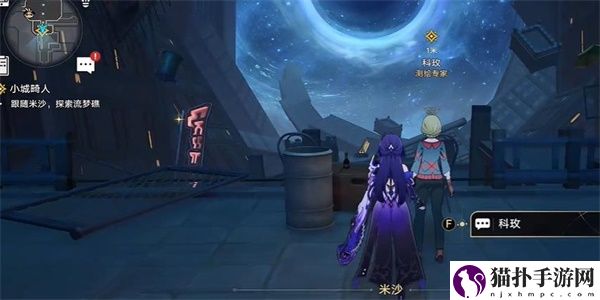 崩坏：星穹铁道小城畸人任务攻略崩坏：星穹铁道小城畸人任务怎么做