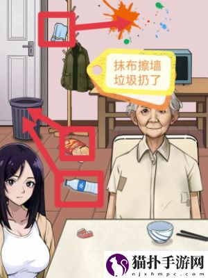 怪谈研究所照顾好奶奶通关攻略怪谈研究所照顾好奶奶怎么通关