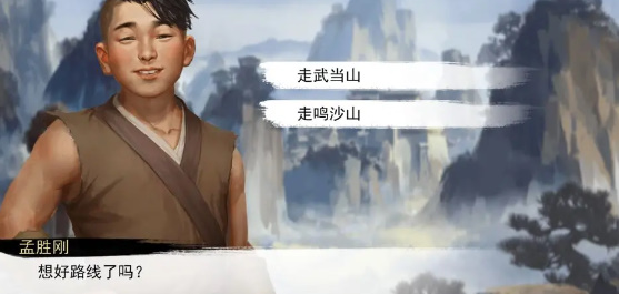 我的侠客王慕英情缘任务完成攻略我的侠客王慕英情缘任务怎么完成