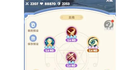 出发吧麦芬游侠宠物搭配建议出发吧麦芬游侠宠物怎么搭配