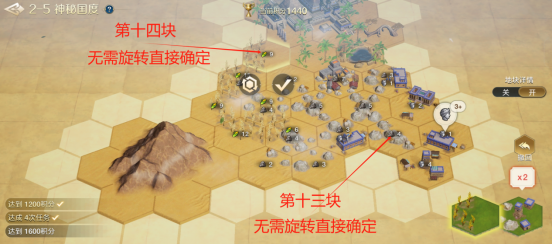 世界启元文明创想地块搭配神秘国度详细步骤攻略