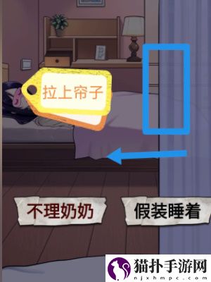 怪谈研究所照顾好奶奶通关攻略怪谈研究所照顾好奶奶怎么通关