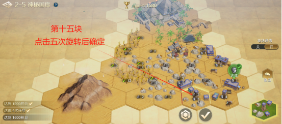 世界启元文明创想地块搭配神秘国度详细步骤攻略
