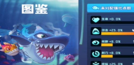 鱼吃鱼快速升级方法一览鱼吃鱼怎么快速升级