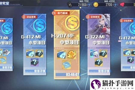 碧蓝航线装备研发图纸获取途径分享