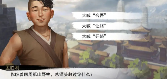 我的侠客王慕英情缘任务完成攻略我的侠客王慕英情缘任务怎么完成