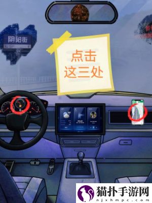 怪谈研究所荒野加油站通关攻略荒野加油站怎么通关